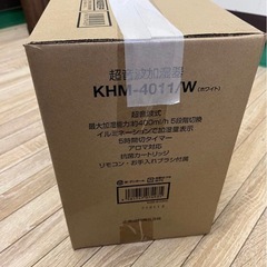 ♦︎①新品未使用 加湿器の画像