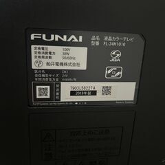 【12月末まで掲載】フナイ 24V型 地上･BS･110度CSデジタル ハイビジョン液晶テレビ FL-24H1010 2019年製の画像
