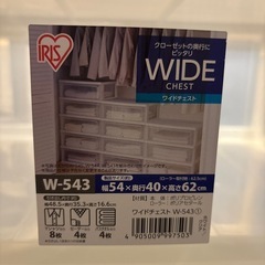 【プラケース3段】クリーニング済み【管理番号12810】町の画像