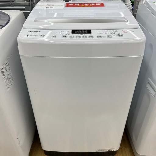 Hisense（ハイセンス）/全自動洗濯機のご紹介です！