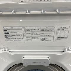 Hisense（ハイセンス）/全自動洗濯機のご紹介です！の画像