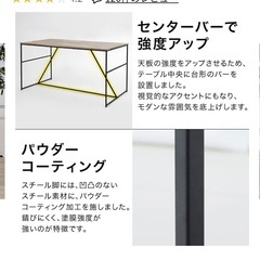 ロウヤ　lowya大理石調ダイニングテーブルの画像