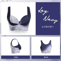 リカバリーブラ　XLG レイネイビーの画像