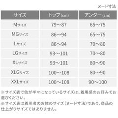 リカバリーブラ　XLG レイネイビーの画像