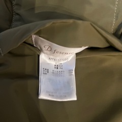 リバーシブル　アウター　90cmの画像