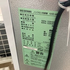 🧊売れてます🧊IRISOHYAMA/アイリスオーヤマ🧊60L冷凍庫🧊2020年製🧊IUSD-6B-W🧊7216の画像
