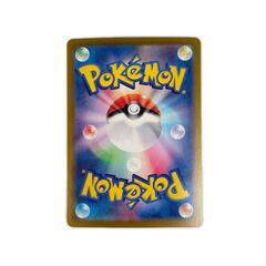 SR スーパーレア ピカチュウex POKEMON ポケモン ポケモンカード Pokemon Card SV8 122/ 106 トレーディングカード【中古】の画像