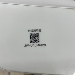 ◇ドリーム尼崎1号館◇【ジモティー割引対象商品】ハイアール 4.5kg洗濯機 JW-U45MK 2024年製の画像