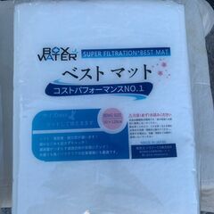 【在庫2点】【新品・未開封】ベストマット 50*120cm 水槽用  🚚自社配送時💳代引き可🚚(現金、クレジット、スマホ決済対応)の画像