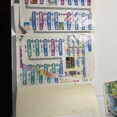 ドラゴンクエストⅥ 公式ガイドブック 上巻・世界編の画像