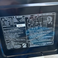 💕　シャープ　電子レンジの画像