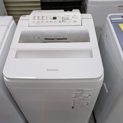 東芝 全自動洗濯機7.0kg 2020の画像