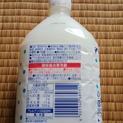 アサヒ飲料製カルピスウォーター1.5L2の画像