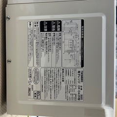 
電子レンジの画像