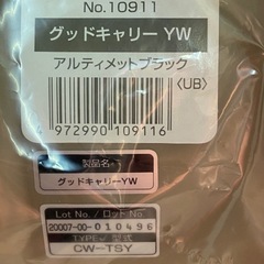 ※　③　チャイルドシート　Combi コンビ　CW-TSY グッドキャリーYW  アルティメットブラック　新生児～の画像