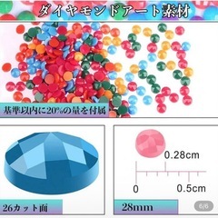 🐘ダイヤモンドアートキット【ゾウ】の画像