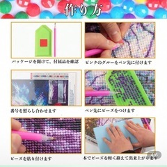 🐘ダイヤモンドアートキット【ゾウ】の画像