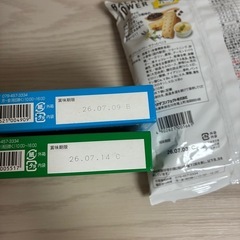 バランスパワーの画像