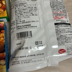 バランスパワーの画像