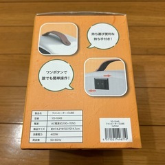 ミニファンヒーターの画像