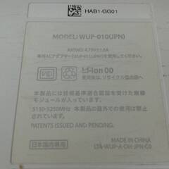 Wii U GamePadの画像