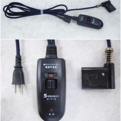 メトロ電気工業 木枠フットヒーター MFH-321ET 動作良好　2015年製　2灯式 手元電子コントローラー式 5時間切タイマー付　195ZSの画像