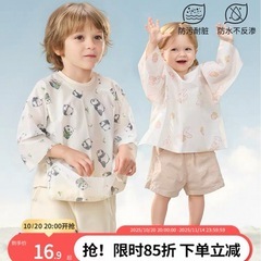 子供　ご飯　使い捨てエプロンの画像