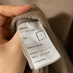 ルスークle souk  ノーカラーコートの画像