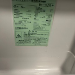 格安冷蔵庫‼️の画像