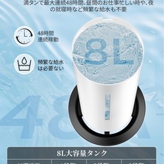 【新品】加湿器 大容量 8L タワー型 超音波式 静音 リモコン 上部給水 タッチパネル スタイリッシュ ホワイトの画像