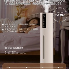 【新品】加湿器 大容量 8L タワー型 超音波式 静音 リモコン 上部給水 タッチパネル スタイリッシュ ホワイトの画像