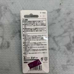 【新品・未開封】スリム水温計S アクアリウム用品 水槽用 🚚自社配送時💳代引き可🚚(現金、クレジット、スマホ決済対応)の画像