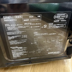 e angle（イー アングル）/電子レンジのご紹介です！の画像