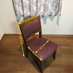 【済】TOYO FURNITURE東洋ファニチャー　椅子２脚の画像