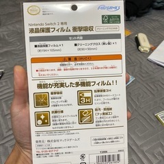 フィルムの画像