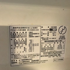 【11月中だけ】冷蔵庫の画像