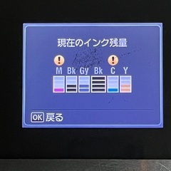 【ジャンク】プリンター　Canon  MG8130の画像