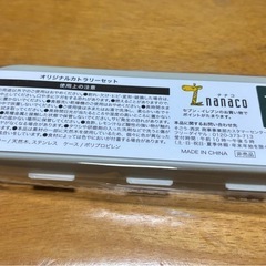 非売品　新品　未使用‼️セブンイレブンオリジナルカトラリーセット　ケース付きの画像