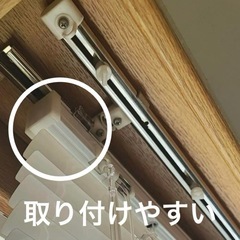 ブラインド（白） 立川機工 ファーステージ インテリアブラインドの画像