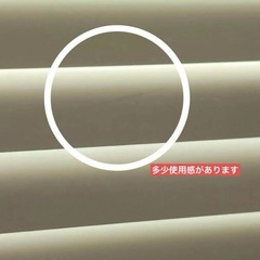 ブラインド（白） 立川機工 ファーステージ インテリアブラインドの画像