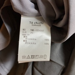 テチチ ロングスカート Fの画像