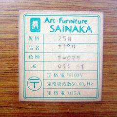 Art Furniture SAINAKA 高級ドレッサー（椅子付き）ナポリ　チークマサ　化粧台　三面鏡　直接引取限定　配送リクエストOK サイナカ　197ZSの画像