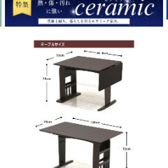 ダイニングテーブルセットの画像