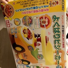 箱、付属品全てあり✳︎
アンパンマンよくばりビジーカーの画像