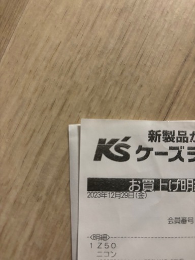 ニコンZ 50