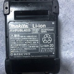 ②マキタ40V中古バッテリーBL4025、1個の画像