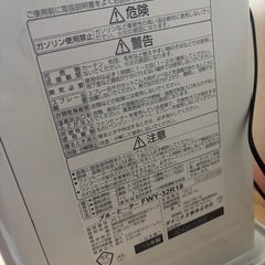 ファンヒーターの画像