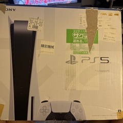 PS5の画像