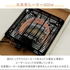 〈山善〉こたつテーブルの画像