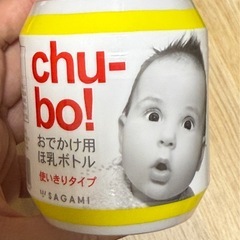 【新品・未開封】液体ミルク・使いきり哺乳ボトルの画像